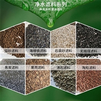 江西锰矿砂 锰沙滤料 工业用锰粉规格齐全