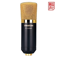 得胜PCK550P 录音麦克风供应商