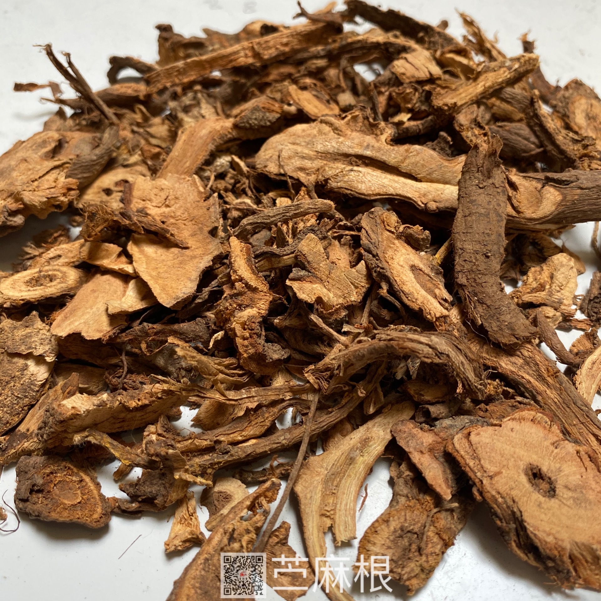 中药材苎麻根苎麻根价格