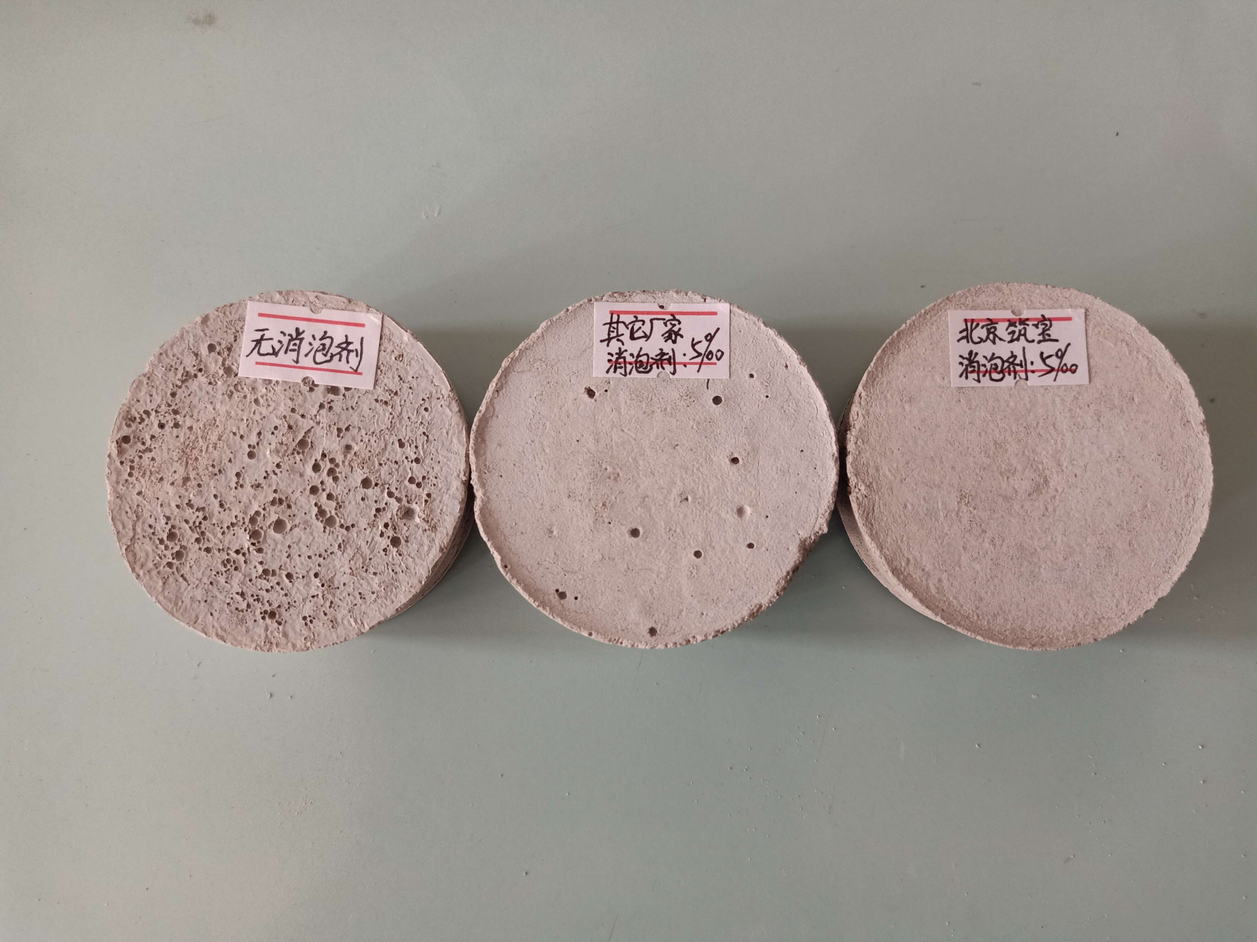 建筑消泡剂 水泥消泡剂 大量现货厂家直销