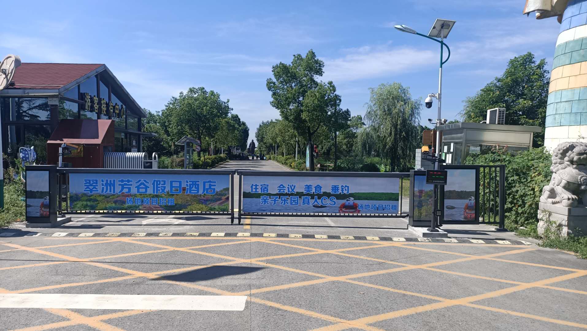 小区广告道闸停车场车牌识别智能收费系统百叶闸电动道闸机