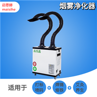 多工位烙铁焊锡烟雾净化设备 焊锡吸烟仪