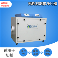工厂车间焊锡除烟器 电烙铁烟雾抽烟机 车间焊接除烟机 烙铁吸烟仪