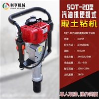 无水高频振动原状土取样钻机 环境检测取土钻机