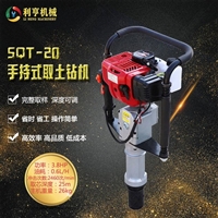 无扰动土壤采集器 20米取土钻机 利亨SQT-20便携式土壤取样钻机