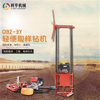 30米浅层岩芯取样钻机 QBZ-2Y汽油款轻便勘探设备  操作简单