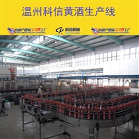 2025整套黄酒制作设备 全自动黄酒生产线