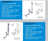 揭阳KP8万向抽气罩 佛山0604万向排风罩 河源艾灸排烟抽排气臂 移动式