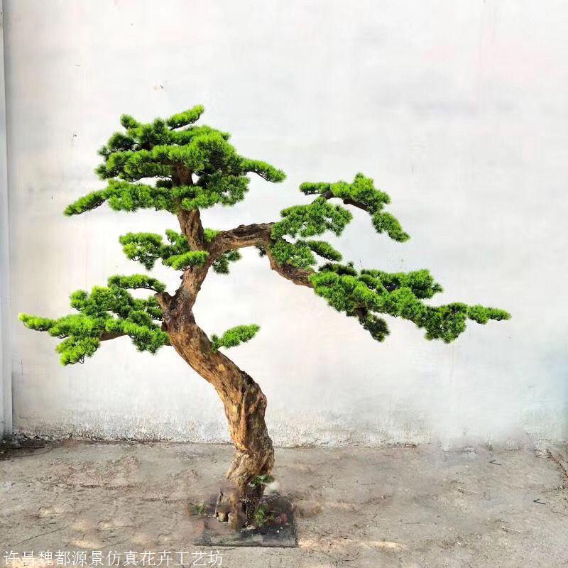 仿真迎客松造型美人松仿真树盆景罗汉松装饰实木迎客松摆件