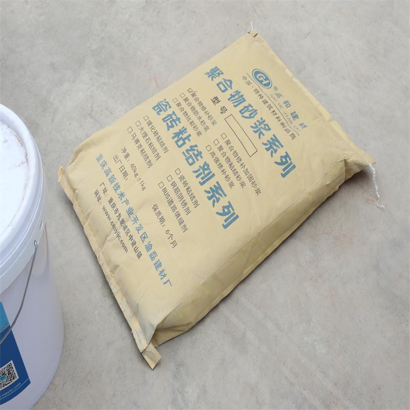 三江钢筋阻锈剂 钢筋阻锈剂 防止钢筋生锈