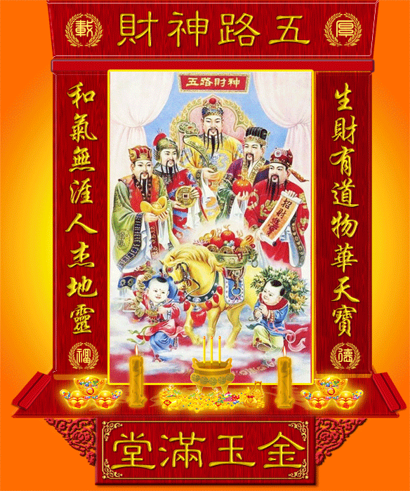 道教补财库经文/增补财库开财库疏文怎么样填写_八字财运网