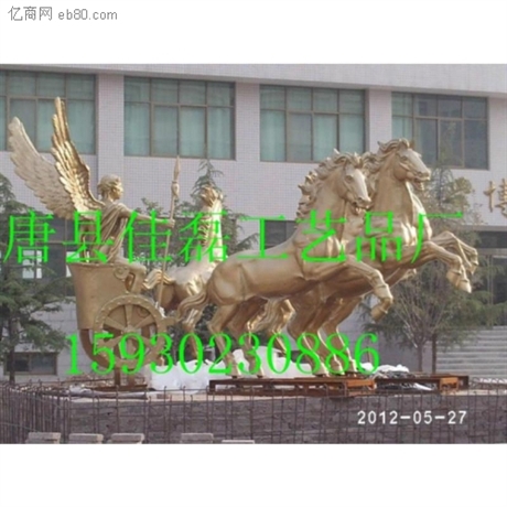 紫銅阿波羅廠家