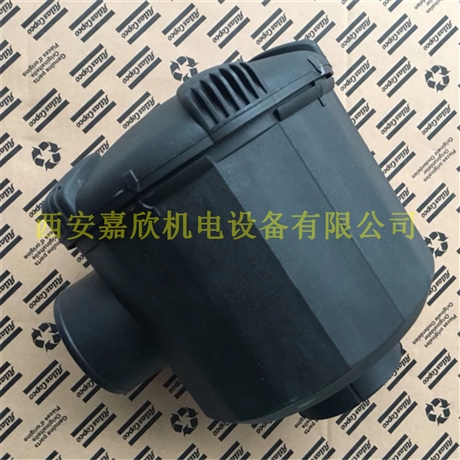 1622788700阿特拉斯空压机空滤总成