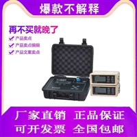 FJ-9埋地管道检测仪　管道防腐层检漏仪管道检测仪价格厂家