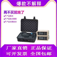 FJ-10埋地管道防腐层检测仪价格厂家地面检漏仪