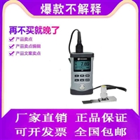 塑料测厚仪 测厚仪价格厂家 管道测厚仪说明书高温超声波测厚仪