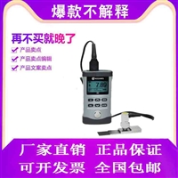 超声波测厚仪 超声波脉冲反射测厚仪 测厚仪价格厂家说明书