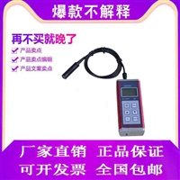 手持式超声检测仪 钢管测厚仪价格厂家 铁轨测厚锅炉测厚仪