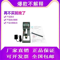 KODIN-H600黑白密度计(黑度计)锂电池充电便携式黑白透射密度计