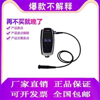 涂层测厚仪 手持式涂层测厚仪涡流式覆层厚度测量仪 