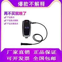 MC3000S F10钢结构涂层测厚仪防腐层测厚仪涂镀层测厚仪价格厂家