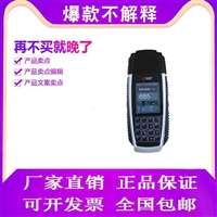 车漆测厚仪 二手车评估涂层测厚仪两用涂层测厚仪电涡流测厚仪