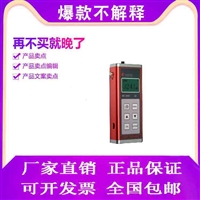 涂层测厚仪 镀层测厚仪价格 漆面检测仪价格厂家