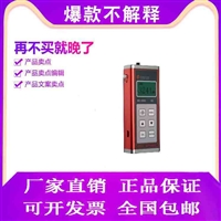 非铁基涂层测厚仪 镀层测厚仪价格厂家  涂镀层测厚仪是