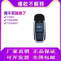 两用漆膜测厚仪 二手车漆膜评估好帮手 电涡流测厚仪