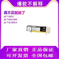 热销工业观片灯 GP-2000D观片灯LED光源 冷光源观片灯价格厂家