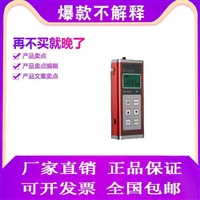 智能型超声波测厚仪 气缸测厚仪价格厂家 铝合金测厚仪