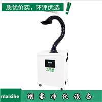 电子厂焊锡排烟机 车间烙铁焊锡烟雾过滤机