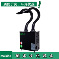 焊锡烟尘净化机 车间焊接吸尘设备 焊台废气烟尘吸烟机