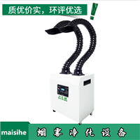 烟雾过滤设备 焊锡吸烟仪器 电子厂烙铁粉尘净化设备