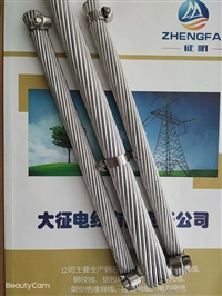 厂家供应钢芯铝绞线 架空绝缘线 铝包钢芯铝绞线 铝包钢绞线 