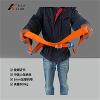 橙色锦纶安全带_高空作业安全带_锦纶材质安全带_穿绳式安全带