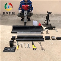 地质勘探用取土样钻机 冲击式无扰动土壤取样设备