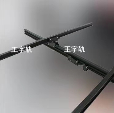 王字軌 王字鋁軌 演播室王字鋁軌道 小工字鋁軌 天華路軌