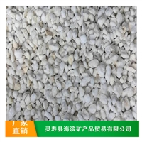 海滨供应1-3mm珍珠岩 北京花卉育苗珍珠岩 园艺珍珠岩颗粒