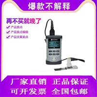 带扫描超声波测厚仪  涂层测厚仪价格厂家 普通厚度测量