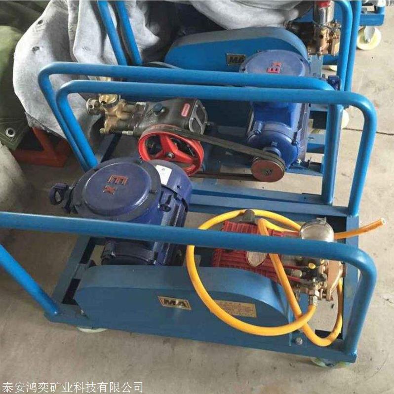 鸿奕BH-40/2.5煤矿用灭火液压泵维护方便 BH防灭火阻化多用泵有现