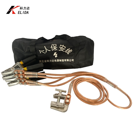 个人保安线厂家_个人安保线线接地线_电力个人保安线配电室电工  