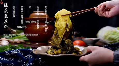 老坛酸菜炖牛肉专用底料批发