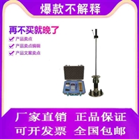 动态变形模量测试仪GTJ-Evd-W  手持落锤弯沉仪价格厂家