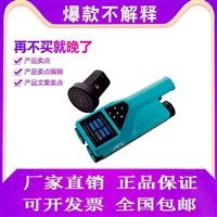 GTJ-L800一体式楼板测厚仪价格厂家  便携式楼板测厚仪