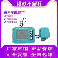 GTJ-RBL钢筋保护层测定仪扫描型价格厂家 便携无损检测仪器