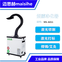 激光打标机烟味臭味 过滤器设备 激光喷码机除烟机