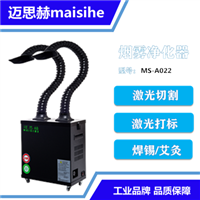 激光焊机除烟机价格