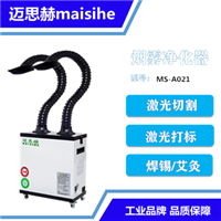 焊接烟尘净化器 工业车间电焊烟雾烟尘除尘器 