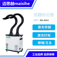 电烙铁焊烟净化器 焊台烟雾净化器